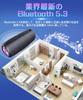 Bluetooth Speaker Latest Wireless Speaker with Continuous Enhanced Bluetooth True Wireless TWS Type C LED IPX7 Compact and Can be Used in the Japanese