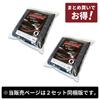 of AguaMirai Instantly absorbs water without leaving SUPREMA DRY 1400 Microfiber Car Wash Black Fabric 1 Cloth Waterproof Bag Product 5068 [Set 2]