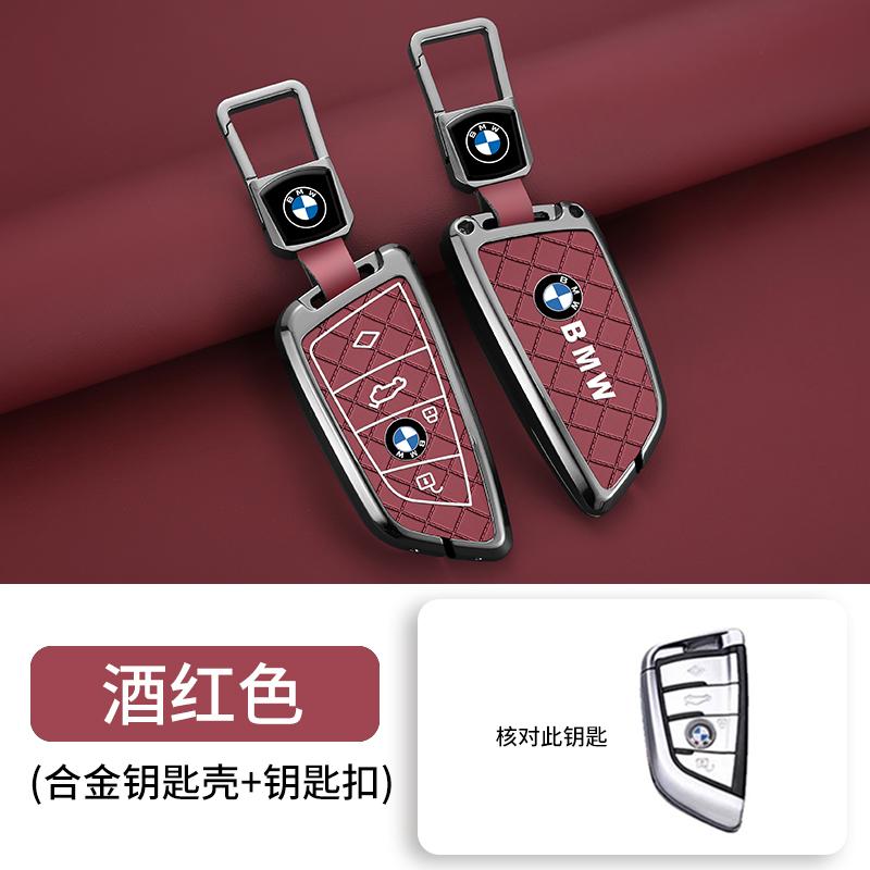 Zinc Alloy Leather For BMW X1 X3 X4 X5 F15 X6 F16 G30 7 Series G11 F48 F39 520 525 F30 118i 218i 320i Car Key Case Cover Keyless