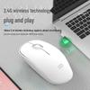 Fude V8 Wireless Silent Mouse