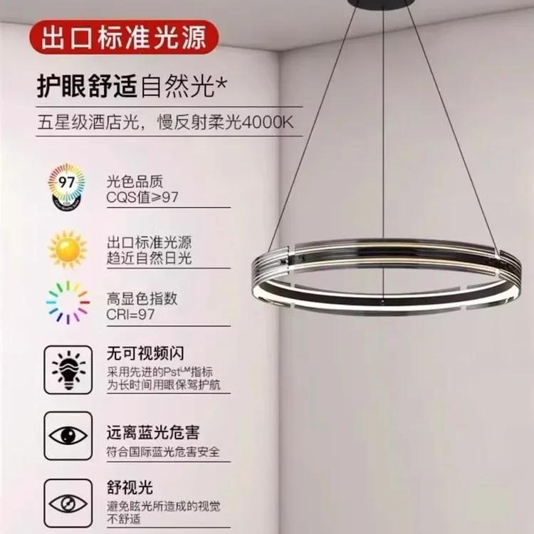 Minimalist Living Room Led Chandelier Modern Ring Creative Light Shadow Simple Bedroom Dining Room Smoky Grey Glass Pendant Lamp