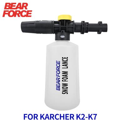 Idropulitrice Auto Schiuma Lavaggio Lancia schiuma neve ugello cannone schiuma Generatore di schiuma per idropulitrice Karcher