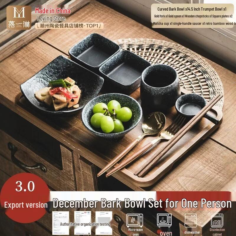 HANDUNYOU Ceramic Single-Person Breakfast Plate Set