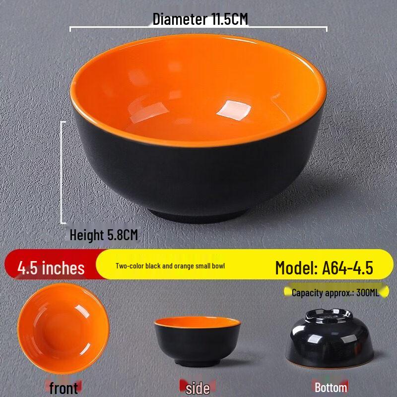 A5 Melamine 4.5-inch Rice & Soup Bowl