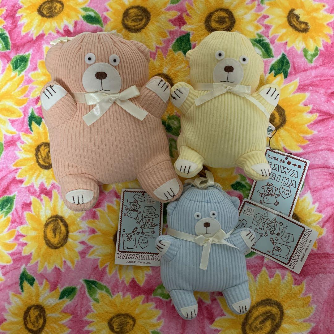 

[USED] Rare KAWARINA Teddy Bear Plush Drawstring Bag (Large, Medium, Small)