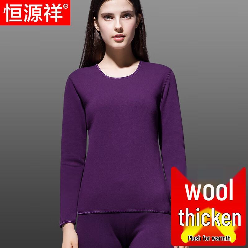 Hengyuanxiang Unisex Thermal Underwear Set with Wool Blend Fleece Lining