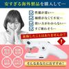 [Featured on Mybest] Handheld Sewing Machine - Popular, Supervised by a Professional YouTuber - Incredibly Easy-to-Use Handheld Electric Sewing Machin