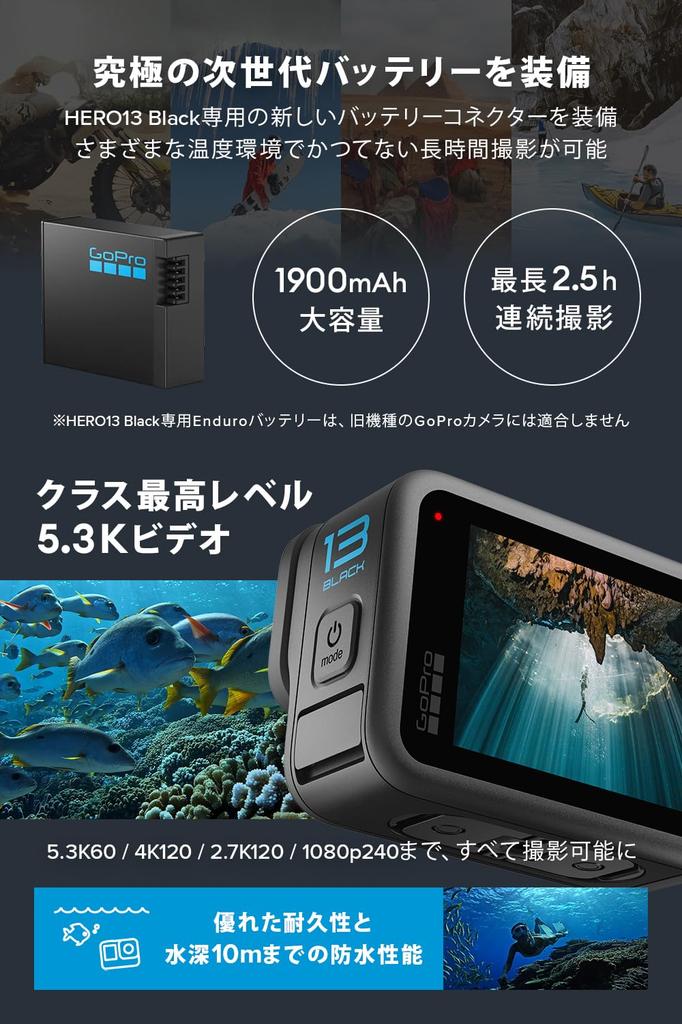 GoPro HERO13 Black Dual Charger 3 Enduros Certified SD Card Side Door with Charging Port 60fps Video 400fps 13x Slow Motion + + + + 5.3K 10-bit