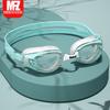 New Small Frame Waterproof Anti-fog Adjustable Swimming Goggles for Men and Women