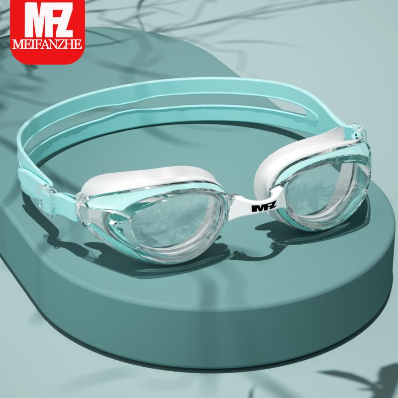 New Small Frame Waterproof Anti-fog Adjustable Swimming Goggles for Men and Women