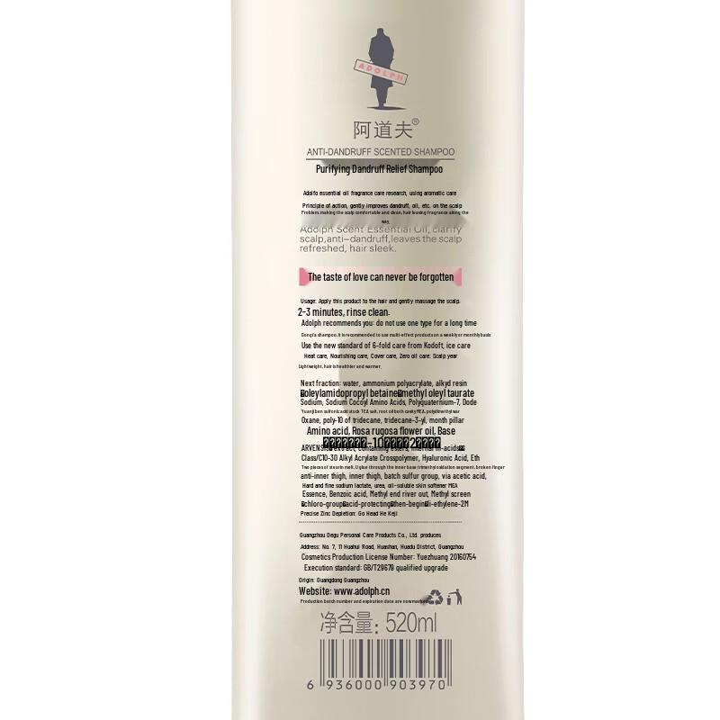 ADOLPH Classic Fragrance Anti-Dandruff Oil Control Shampoo