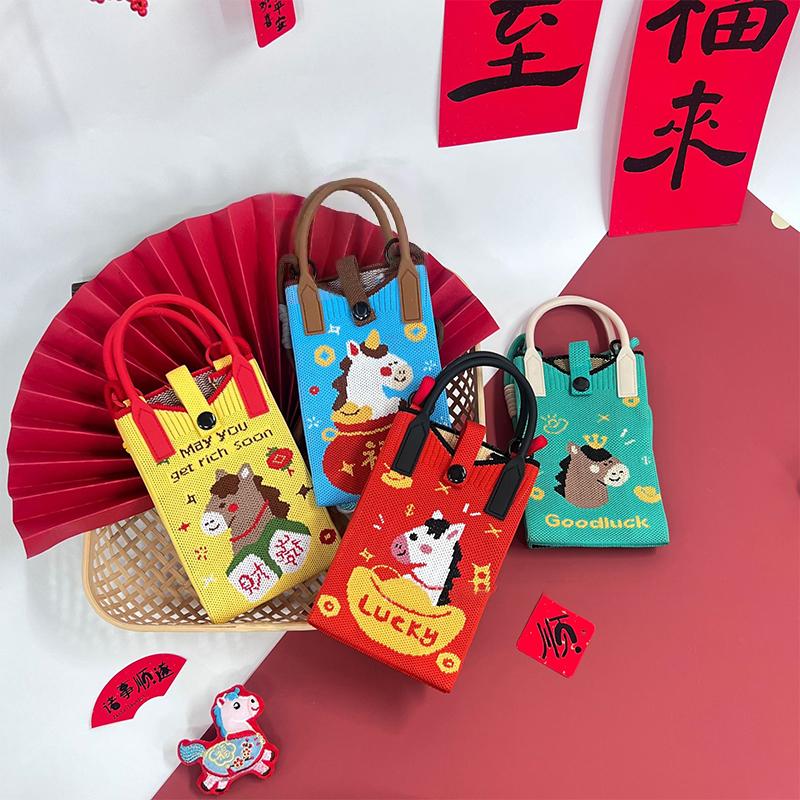 2026 Horse Year Knitted Mobile Phone Bag Personalized Versatile Cartoon Horse Crossbody Bag Annual Meeting New Year Gift