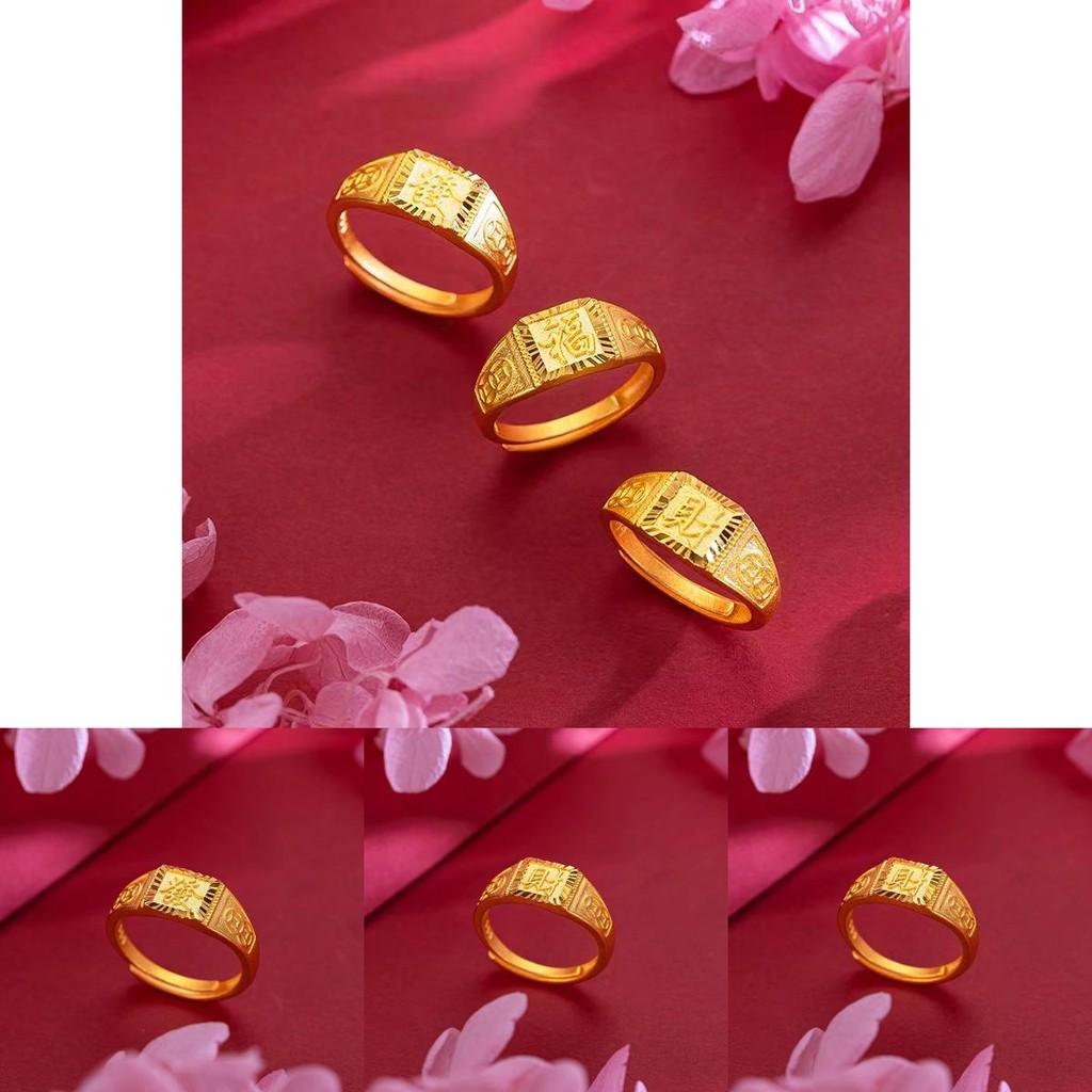 Sand Unique Vietnamese Gold Wealth Symbol Ring For Men With Modern Fit Adjustable