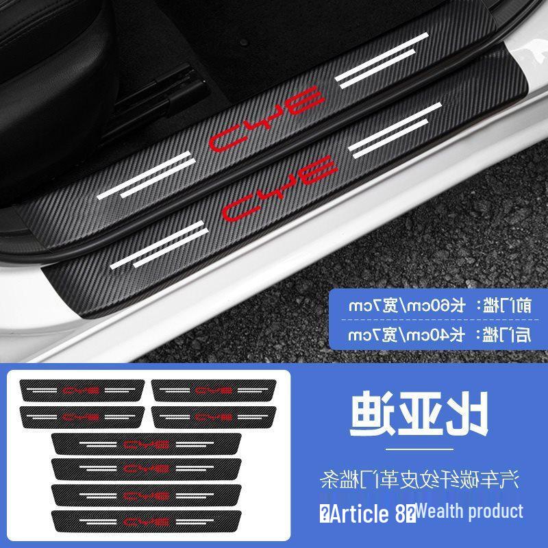 Nissan Sylphy, Qashqai, Tiida, Teana, Terra Décor & Door Sill Protectors Collection