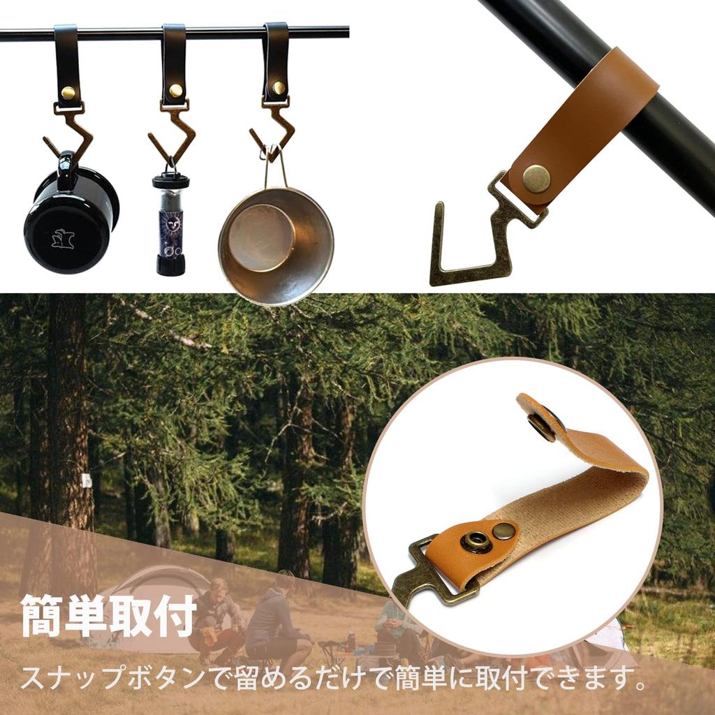 PU Leather Lantern Hook Metal Camping Outdoor Hanger Hanging S-shaped