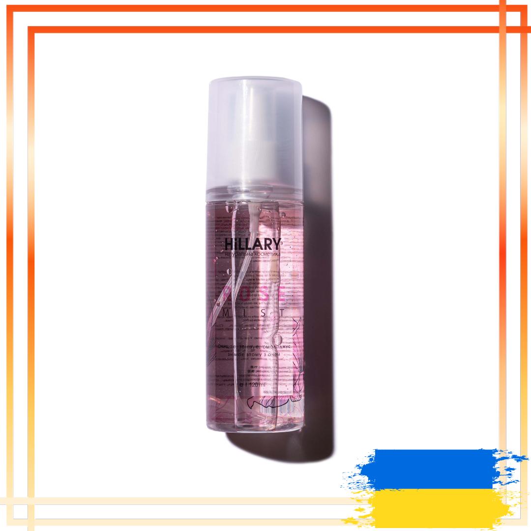 

Рожевий мист для особи Hillary ROSE MIST, 120 мл 120ml