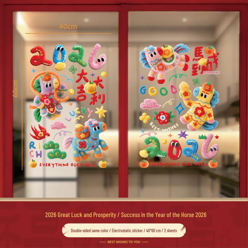 2026 Year of the Horse Spring Festival Electrostatic Window Decoration Sticker