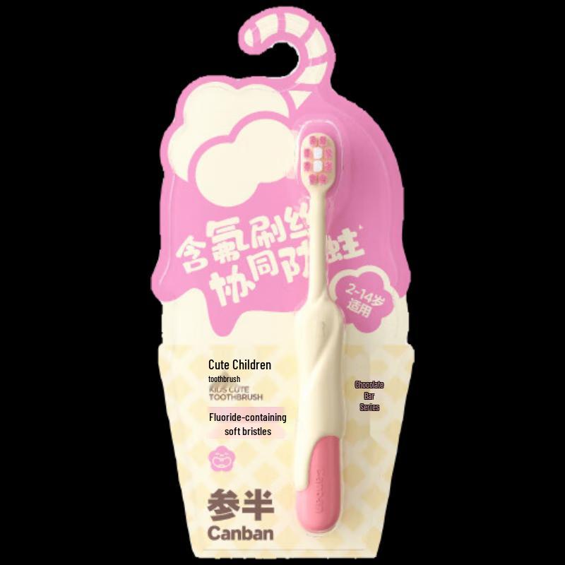 

Half Half Kids Cute Soft Bristle Toothbrush