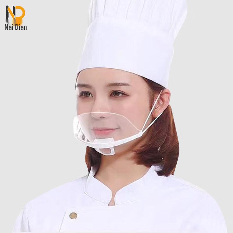 Transparent Anti-Fog Catering Face Mask