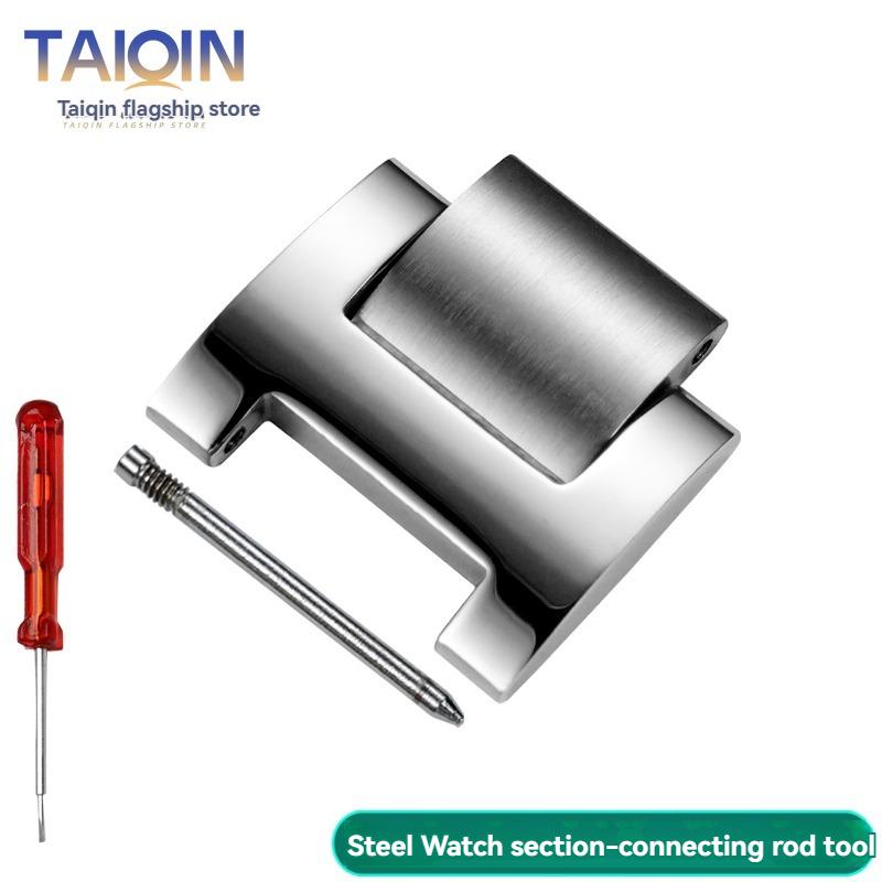 

For Cartier blue balloon metal Watch band lengthened section Stainless steel strap watch section Bracelet Extender accessories 22-14mm
