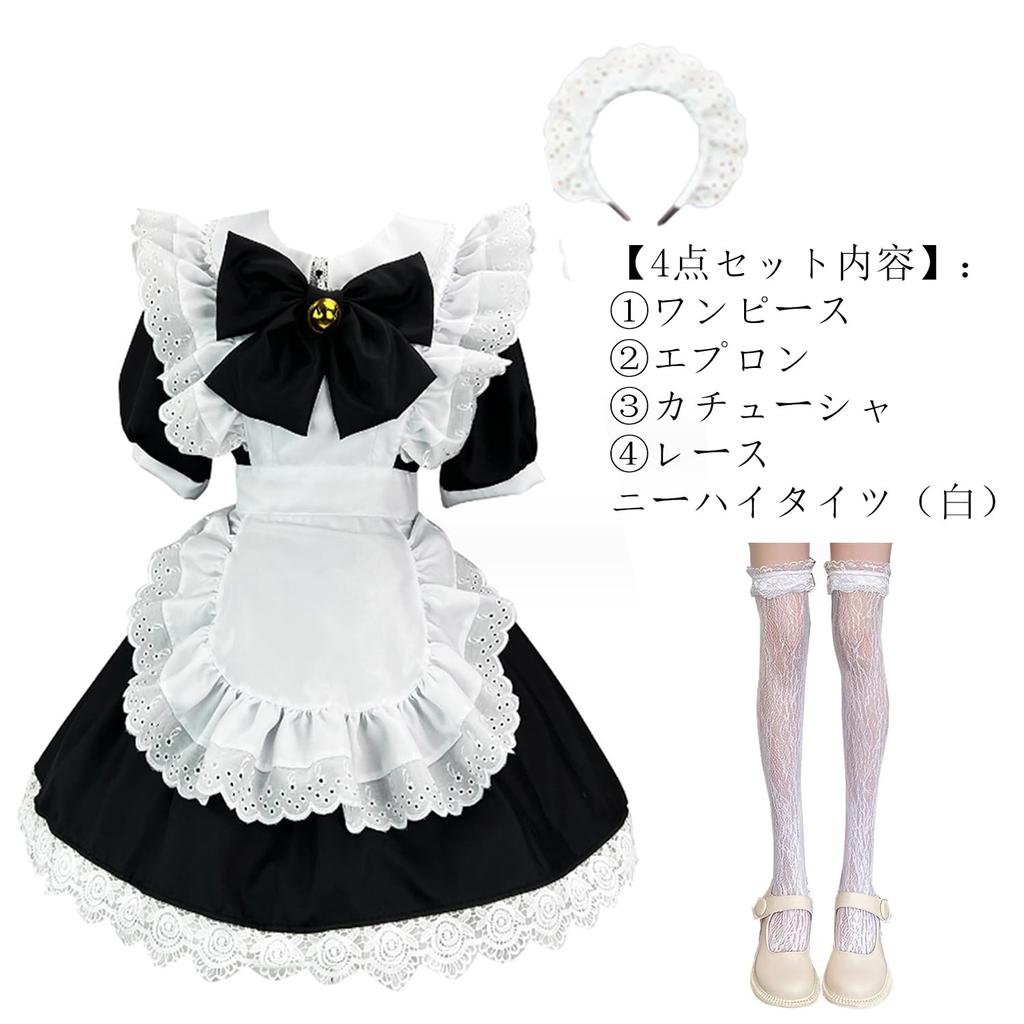 AOTYP Maid Cosplay Includes Short and Perfect for Maid and Black Women's 5-Piece Set, Dress, Length, Knee-High Socks, Apron, Headband, Bow, Cafes,