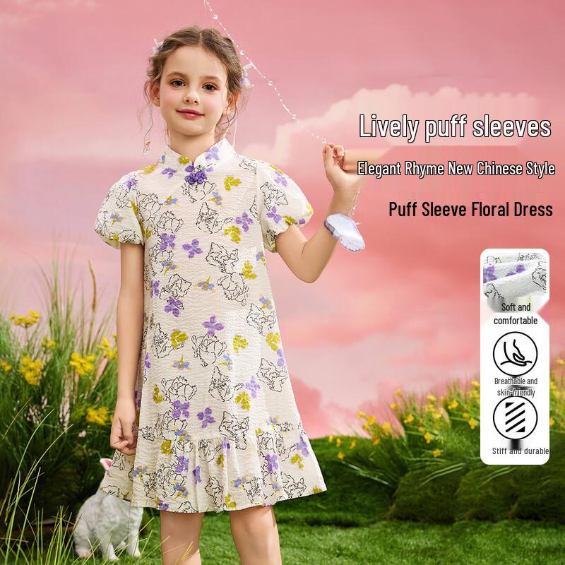 ABC KIDS Girls  Summer Cartoon Floral Princess Dress 120