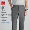 MUSHILANG Men's Anti-Wrinkle Straight-Leg Trousers