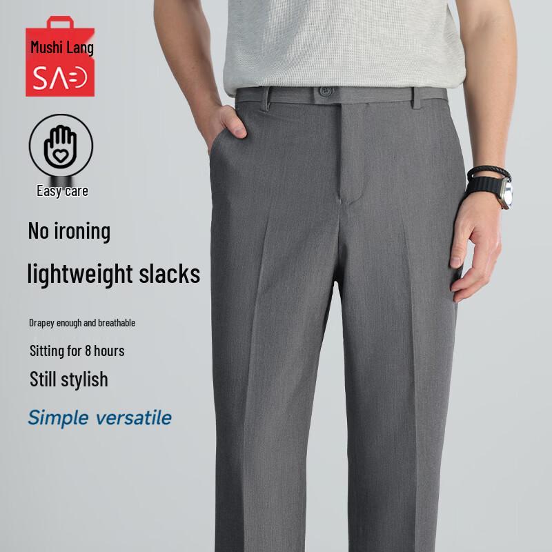 MUSHILANG Men's Anti-Wrinkle Straight-Leg Trousers