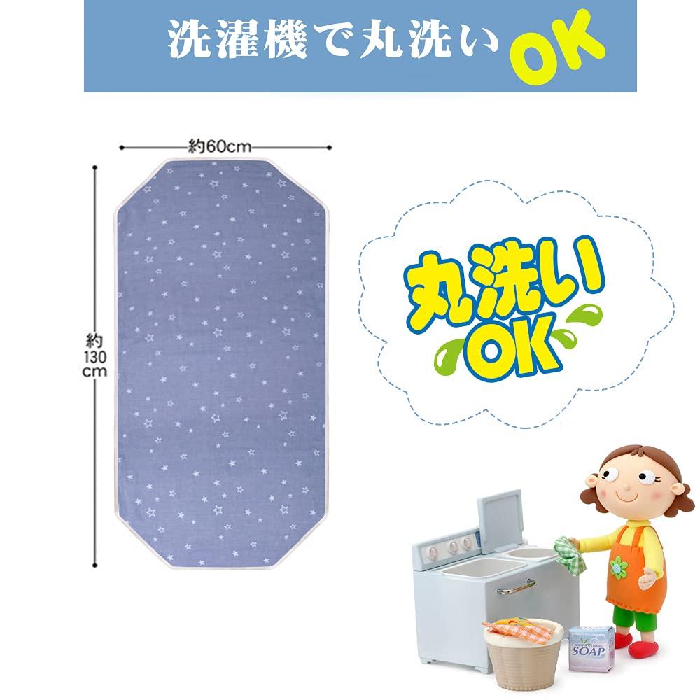 BRILBE Cot Improved 60 X 130 Mesh Rubber On Four Name For Nursery Kindergarten of 2 Stars 60 X 130 Cover, Breathability, Cm, Back, Corners, Writing,