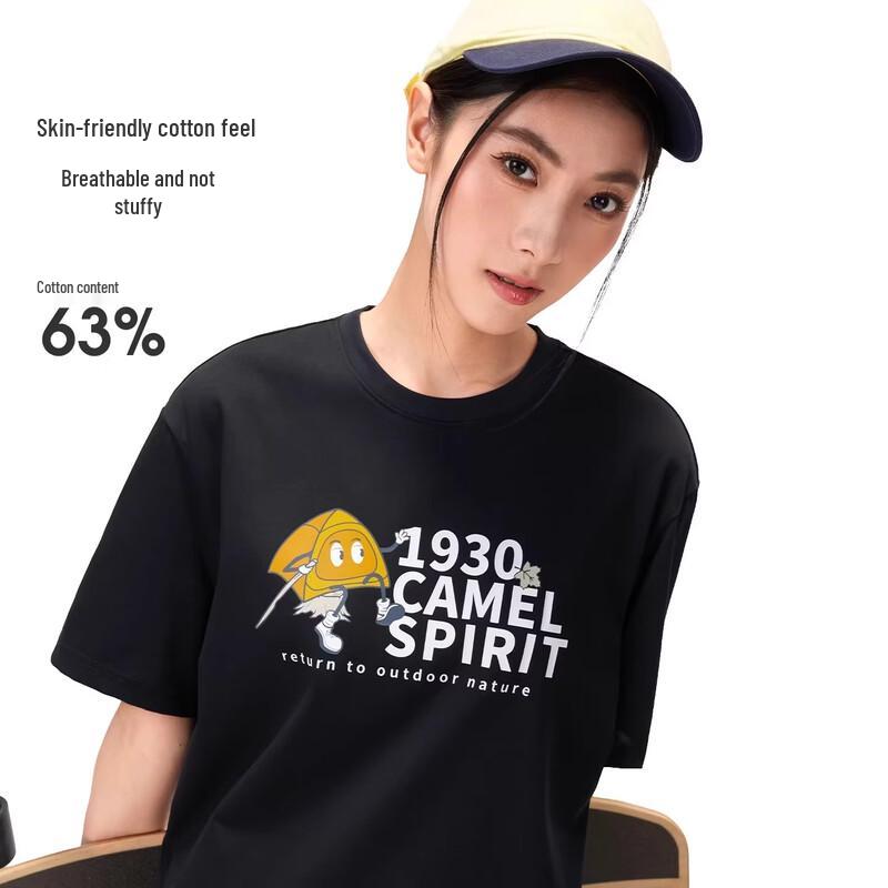 CAMEL Outdoor Quick-Dry Graphic T-Shirt M