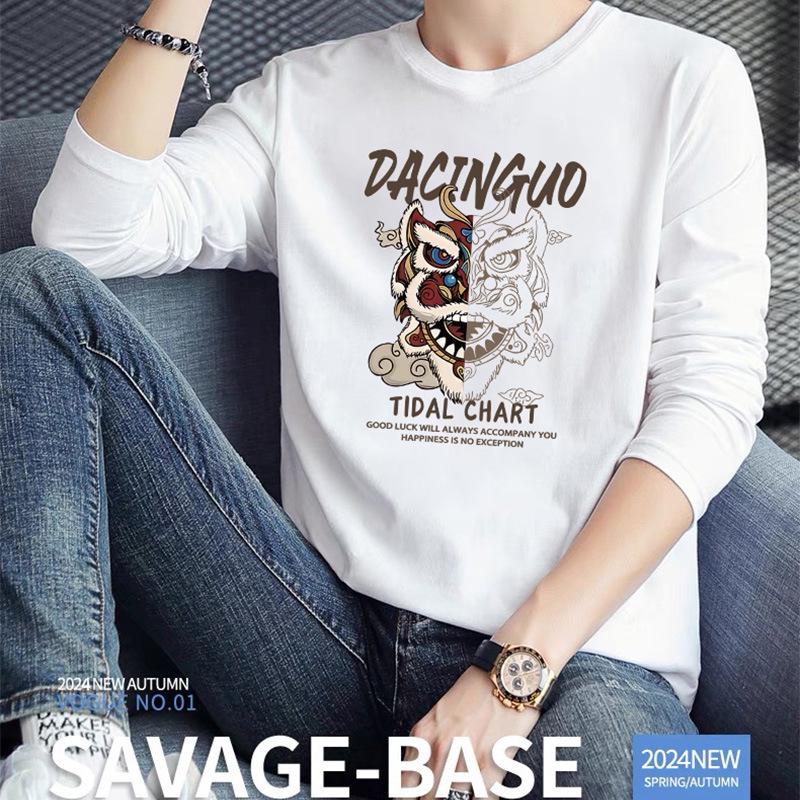 240g Double-Sided Liquid Ammonia Cotton Long Sleeve Unisex T-Shirt - New Solid Color Casual Base Layer for Autumn/Winter 2024