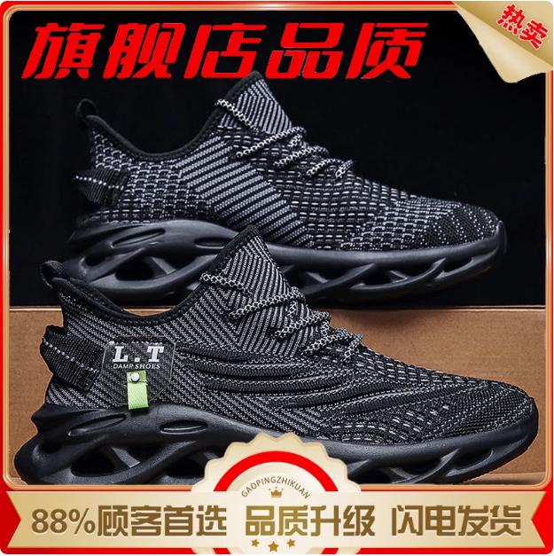 Large size sports and leisure summer breathable thin mesh coconut shoes shoes
