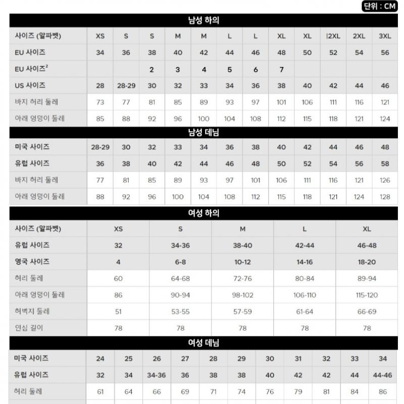 Lacoste Men S baSic Tapered Chino pantS Hh378e 54g 316