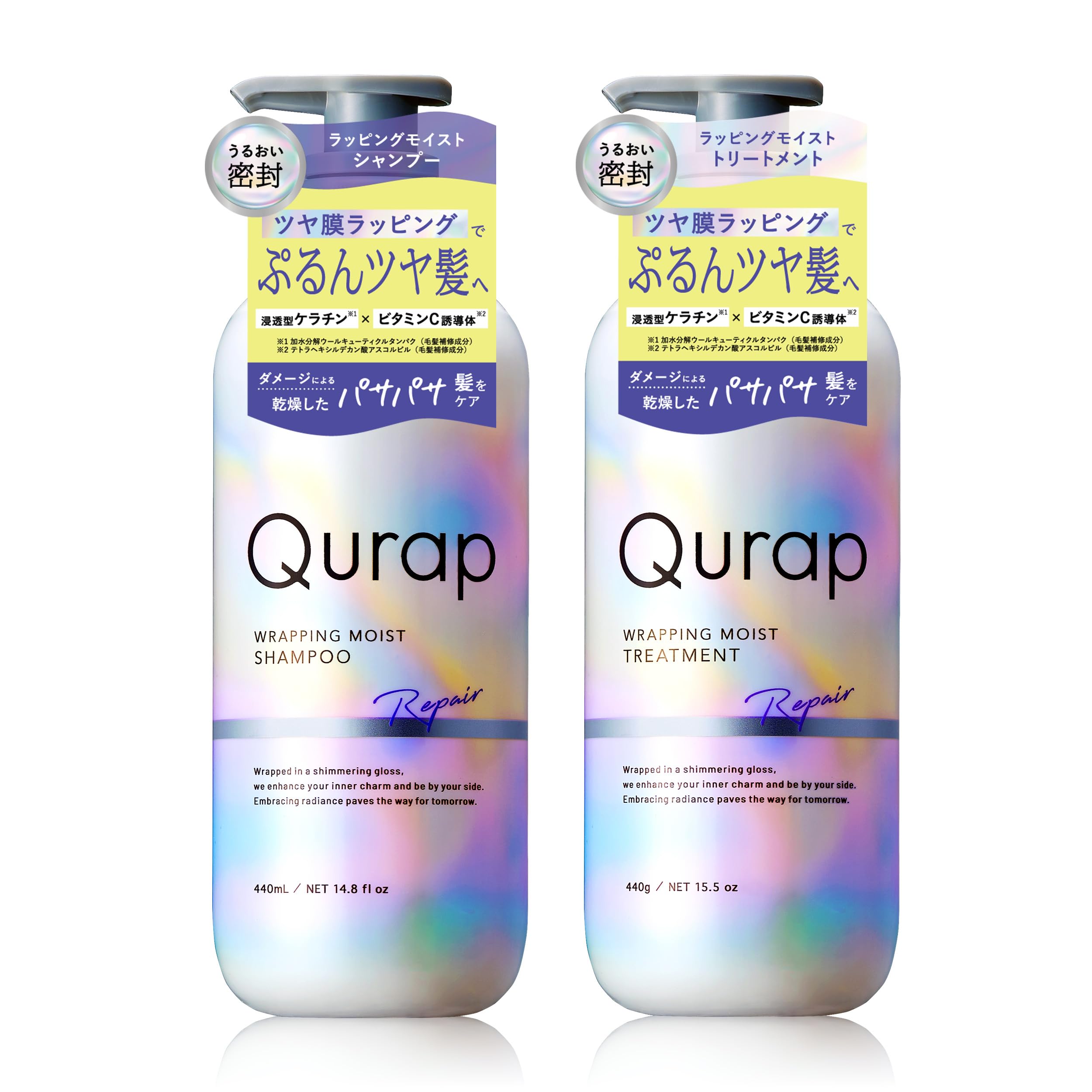 

Qurap Shampoo and Treatment Set [Wrapping Moist] Amino Acid Shampoo Damage Care