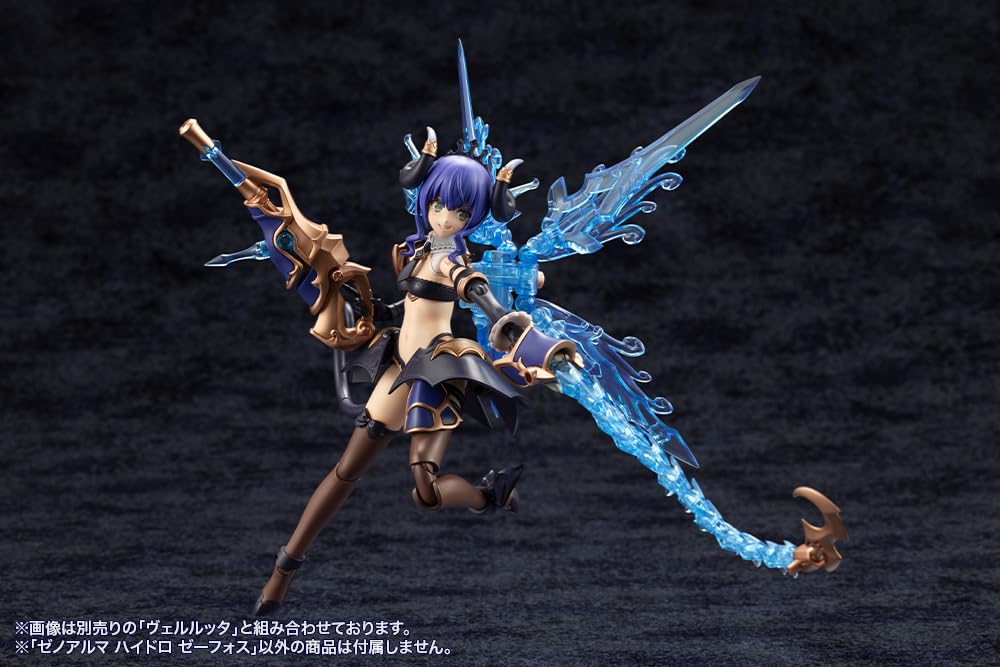 Kotobukiya Arcanadia Xenoarma Hydro Zephos, approximately 145mm tall, non-scale plastic model