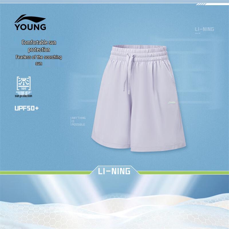 Li-Ning Girls' Ice-Cool Athletic Shorts