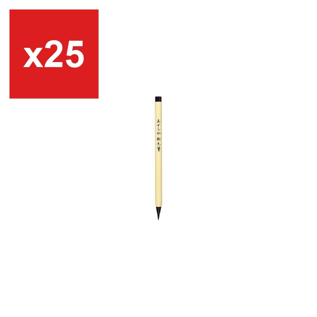 Akashiya Brush Pen 'Shin-Mohitsu', Black, Set of 3, SA-300
