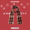New Christmas red scarf women's winter Christmas with warm knitted shawl soft waxy atmosphere scarf