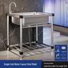 TLXT Commercial Stainless Steel Utility Sink with Stand