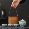 Portable Gongfu Travel Tea Set