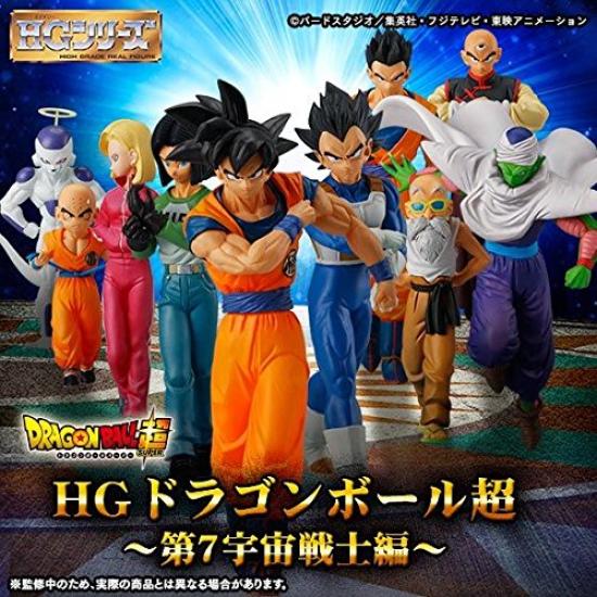 HG Dragon Ball Universe 7 Warriors Arc Super