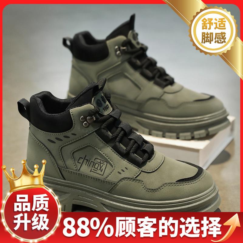 Martin boots autumn new leather waterproof casual mountaineering desert locomotive high-top boots