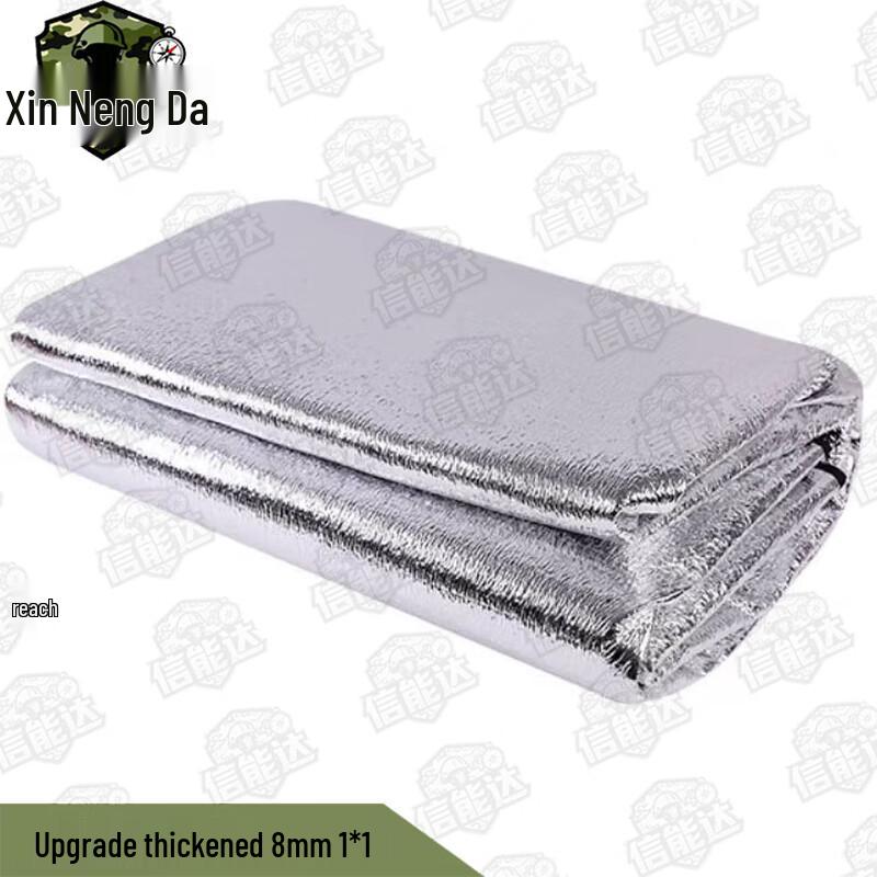 Xinnengda Thickened Double-Sided Aluminum Camping Sleeping Pad