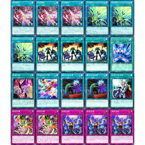 [Full-scale Construction] Dooms Deck Synchro Hero Medeus the Innocent, Yu-Gi-Oh! Cards, End of Time Dragon Mechanism V - Amalthe, End of Time Dragon M