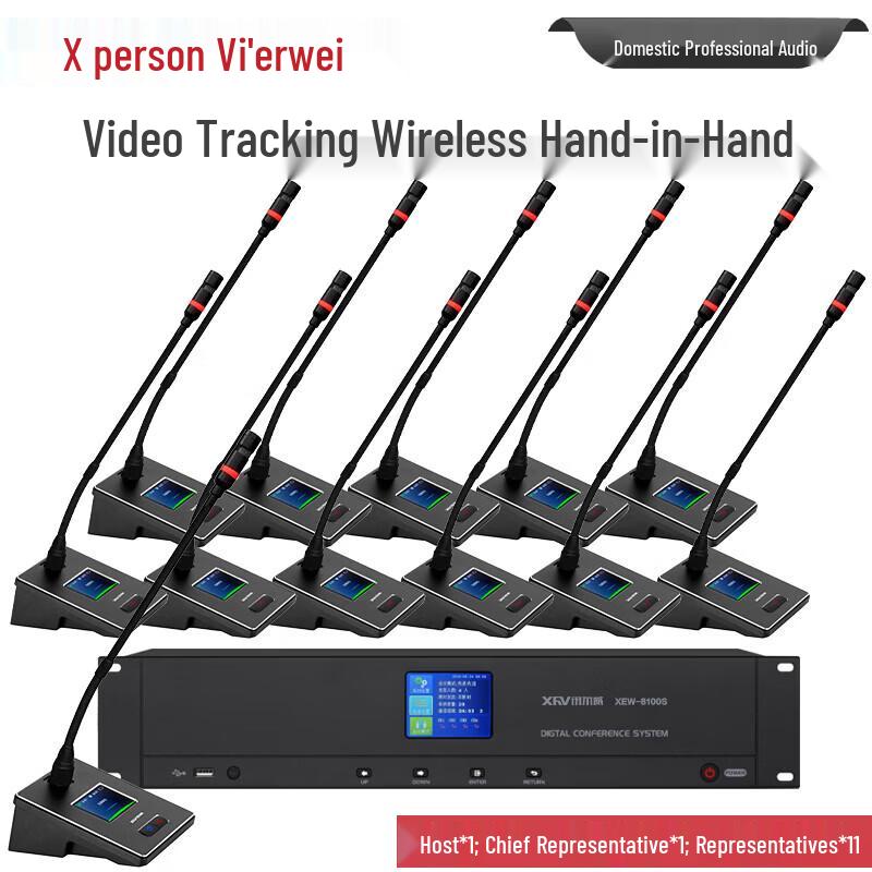 XEW-8100 Professional Wireless Digital Conferencing Microphone System (CN version)