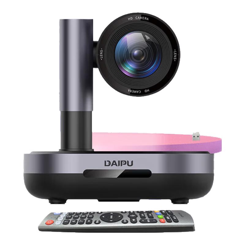 DAIPU Professional Video Conference Systems (CN version)