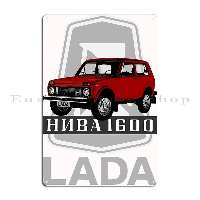 

Лада Нива Россия Советский Союз Металлическая табличка Постер Паб Клуб Бар Ретро Россия Классический автомобиль Жестяная табличка Постер 20x30cm