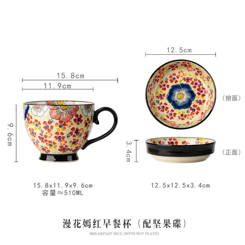 Large Capacity Ceramic Mug With Floral Hand-Painted Design Nordic Style Breakfast Coffee Cup Home Office Use