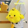 1Pcs Rilakkuma'S Friends Cute Yellow Chicken Backpack Charm Mini Pendant Kawaii Kiiroitori Plush Doll Keychain Kids Gifts