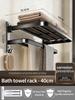 Upgrade And Thicken Grey/Black 40CM-60CM Towel Rack Space Aluminum Toilet Storage Rack Wall Mounted BathTowel Rack